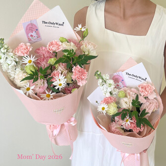 Happiness Garden - Mom Special 2026